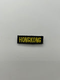 Military Patches: Tabs & Tiny Logo | HONGKONG
