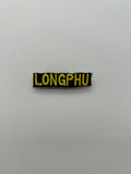 Military Patches: Tabs & Tiny Logo | LONGPHU